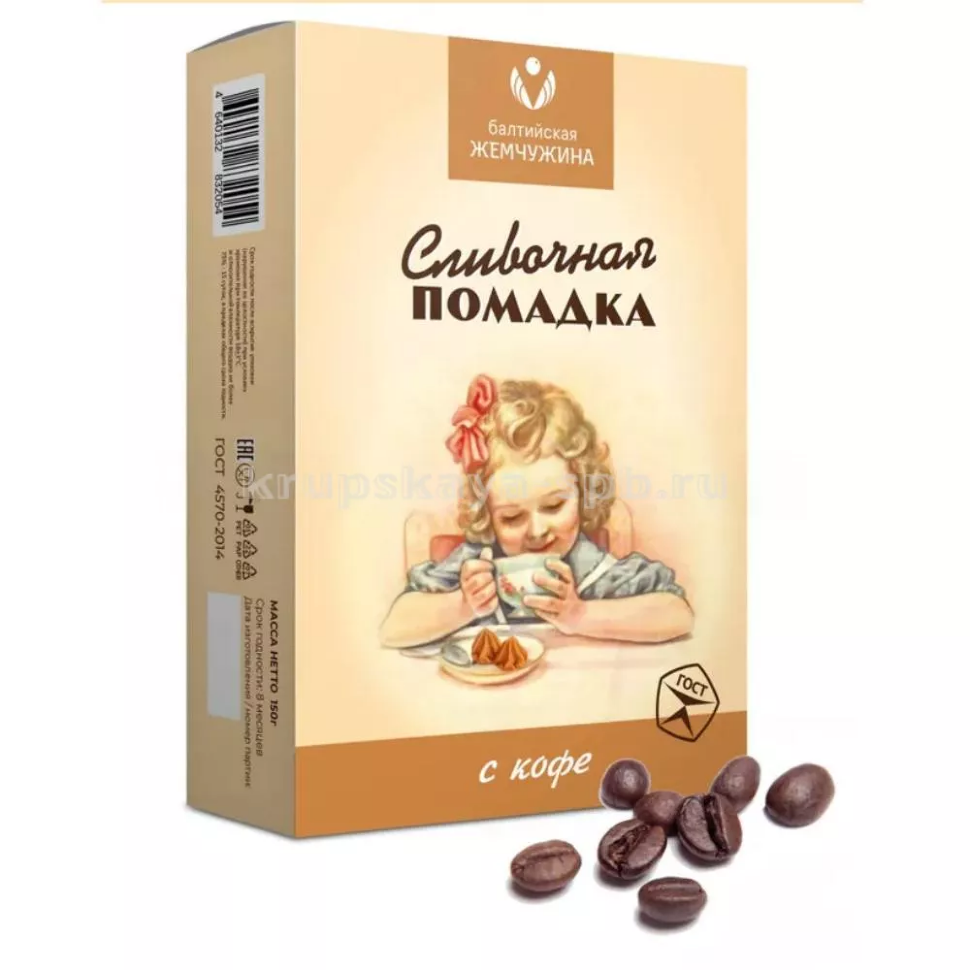  Балтийская жемчужина. Помадка сливочная "С кофе", 150г   в Хасавюрте