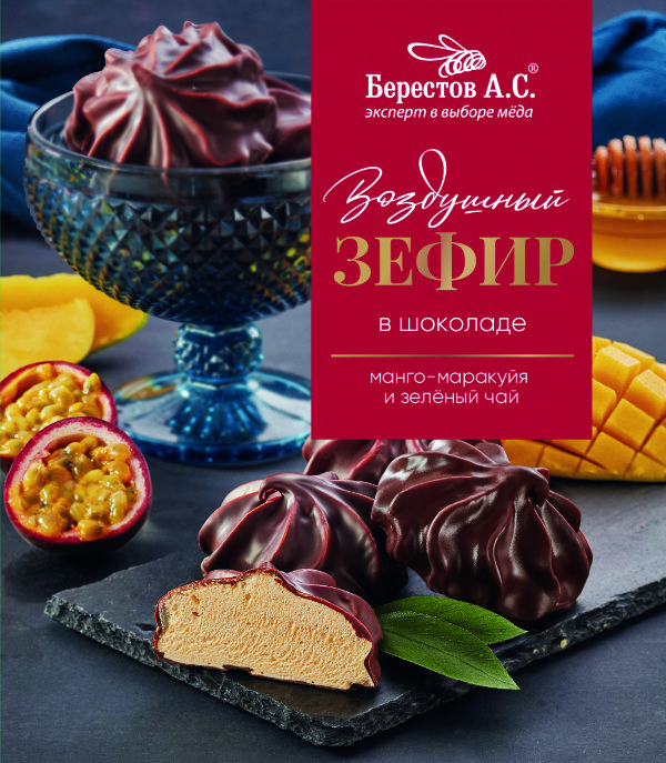 №2 Берестов Зефир в шоколаде манго-маракуйя и зелёный чай, 155г      в Хасавюрте