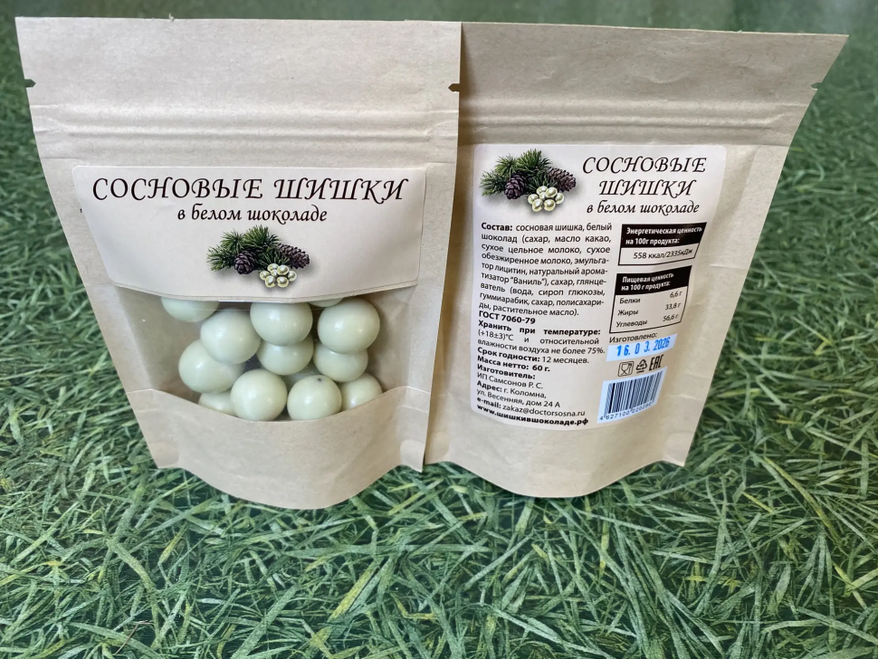  Сосновые шишки в белом шоколаде, 60г   в Хасавюрте