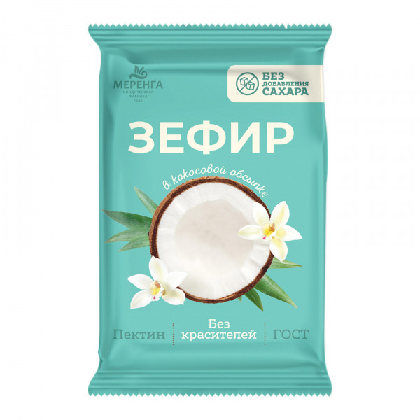 №1 Меренга Зефир без сахара, 120г  в Хасавюрте