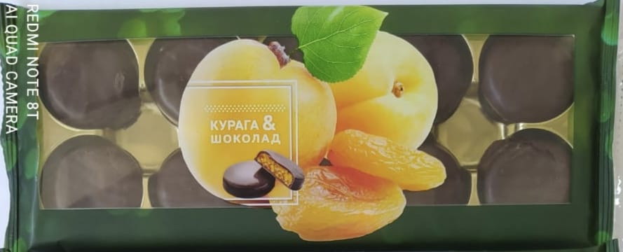  Конфеты Курага & шоколад 100г    в Хасавюрте