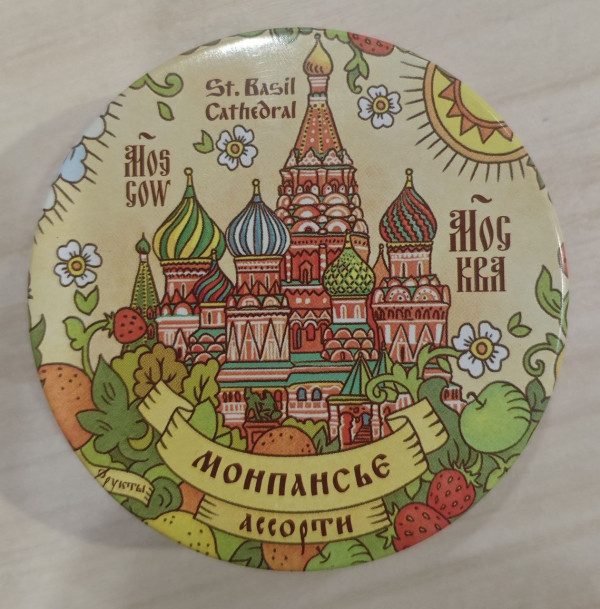 №2 Сладарт Монпансье "Ассорти" Москва, 60г   в Хасавюрте