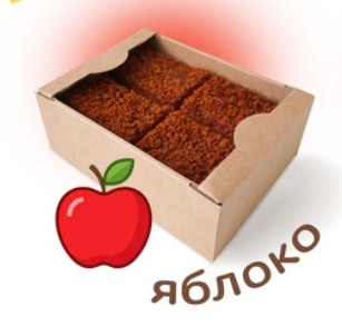  Пряник 1кг с фруктовой начинкой Яблоко в Хасавюрте