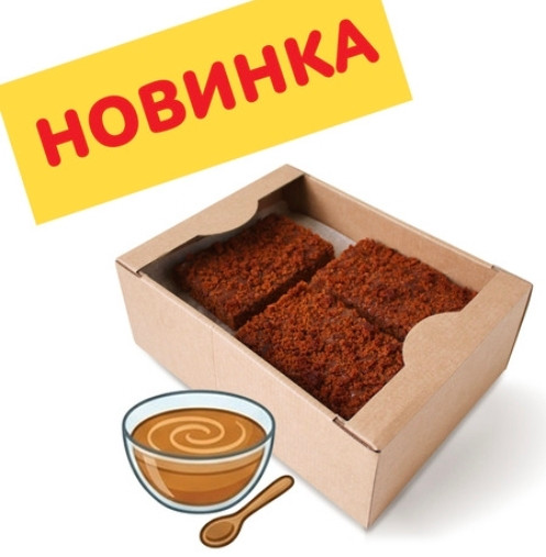  Пряник 1кг с начинкой сгущенное молоко в Хасавюрте