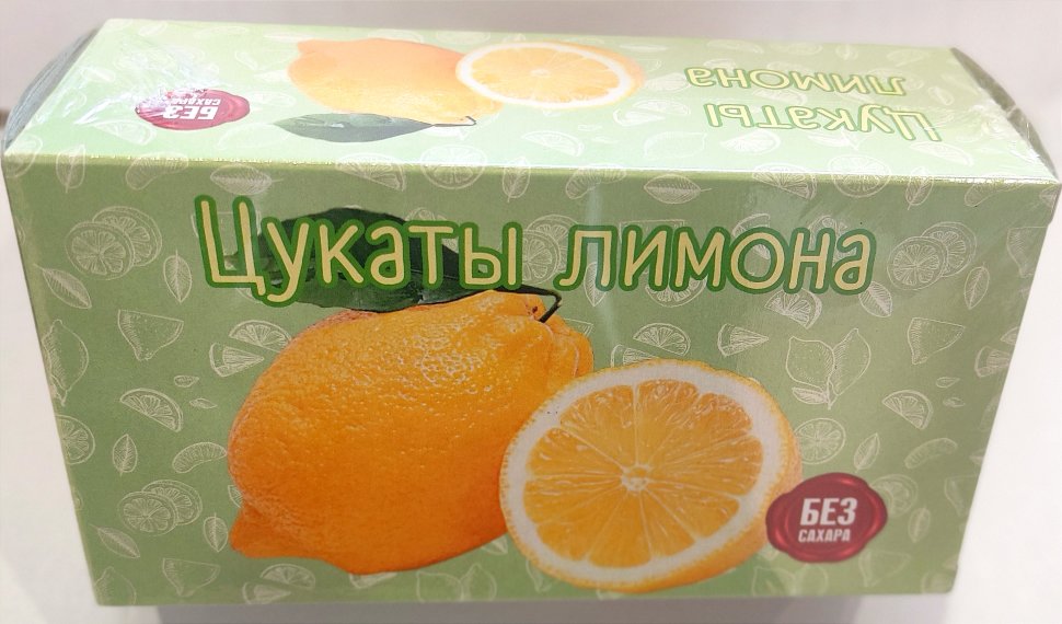 Цукаты лимона 180г  в Хасавюрте