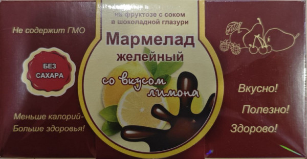 №2 Мармелад в шоколаде "Лимон" 120г в Хасавюрте