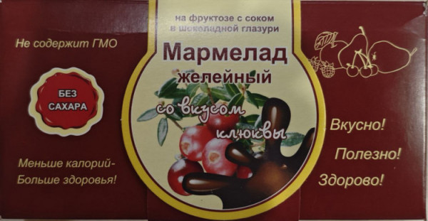№2 Мармелад в шоколаде "Клюква" 120г в Хасавюрте