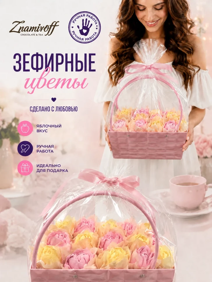    Сумка-корзинка с зефирными цветами 280г, Размер XL жёлто-розовые бутоны в Хасавюрте