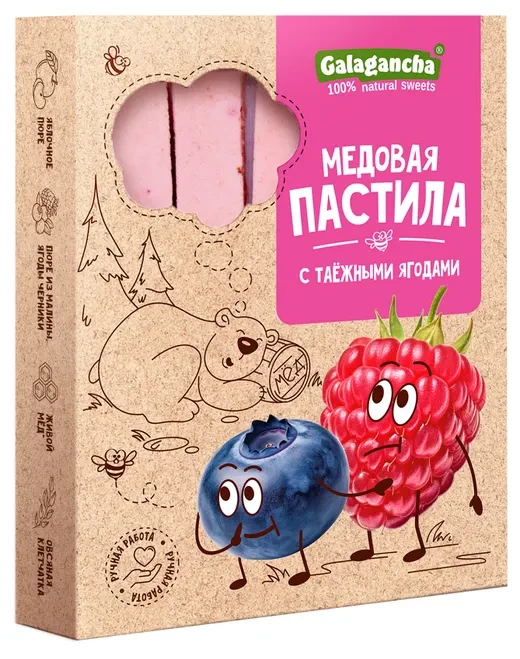 №2 Пастила медовая с таежными ягодами, 190г в Хасавюрте