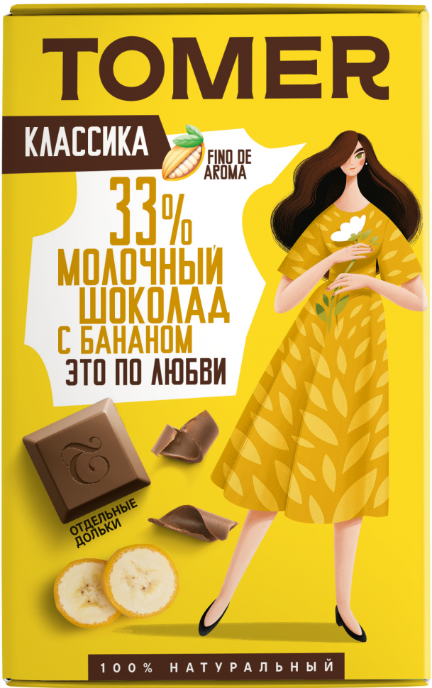  Фабрика Томер  Молочный шоколад с БАНАНОМ, 90г в Хасавюрте