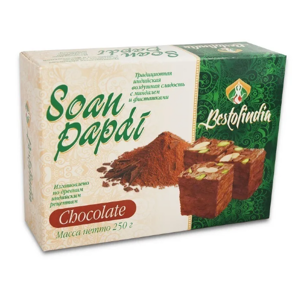 №1 Халва Индия Шоколадная с Фисташкой 250г в Хасавюрте