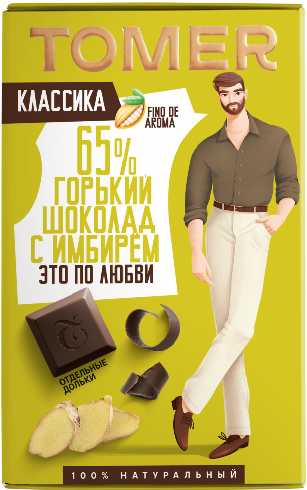  Фабрика Томер   Горький шоколад с ИМБИРЁМ, 90г в Хасавюрте